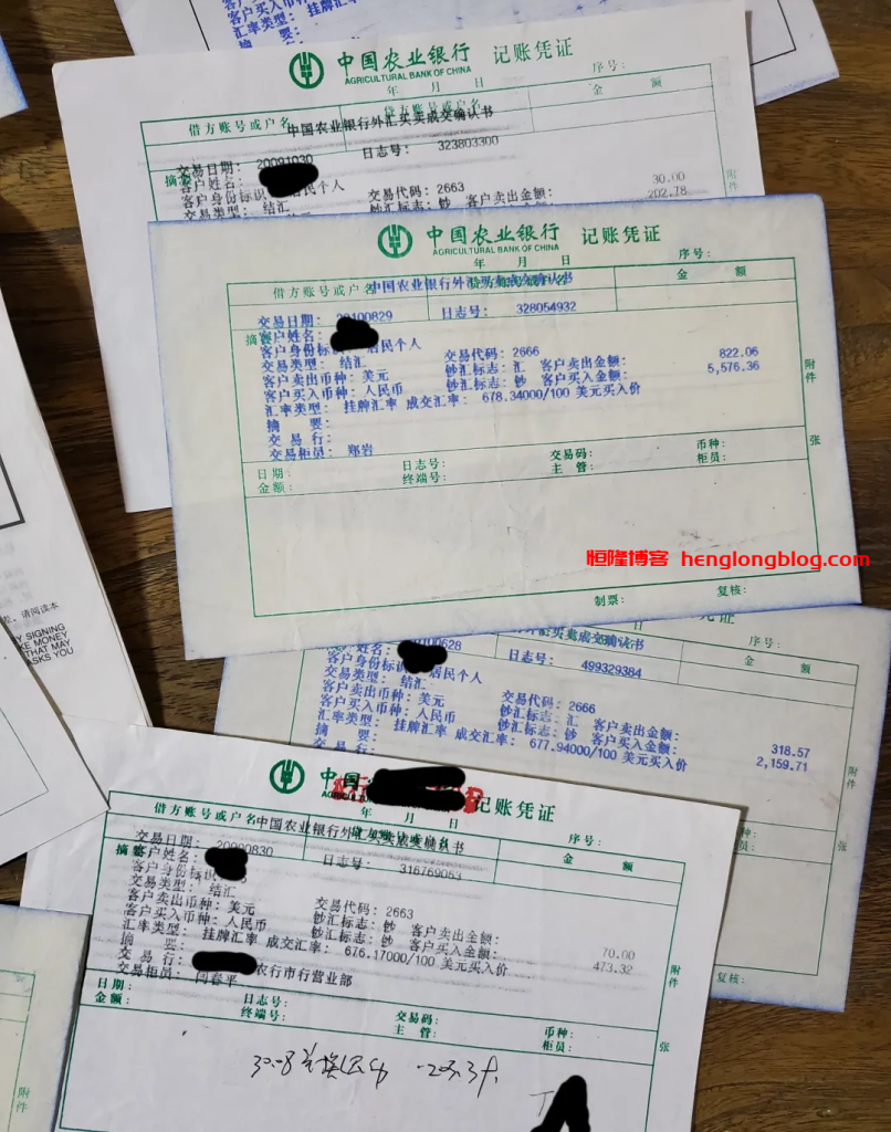 欢迎来到恒隆博客，我是主理人老丁