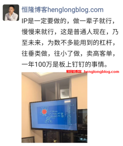 AI出海中文独立站03：独立站能做多久？